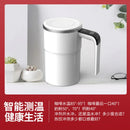 Axyaa Smart Coffee Cup: USB Rechargeable, Temperature Display, Stainless Steel Stirrer