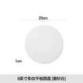 Axyaa White Ceramic Dessert Plate for Home Gourmet Dining