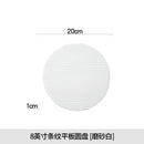 Axyaa White Ceramic Dessert Plate for Home Gourmet Dining