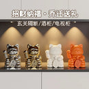 Axya Fortune Cat Piggy Bank: Home Decoration, Living Room, Housewarming, Birthday Gift