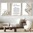Islamic Subhanallah Calligraphy Poster Ayat Al Kursi Canvas Print for Modern Living Room Decor - Axyaa