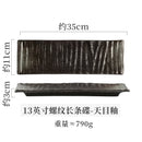 Axyaa Ceramic Rectangle Plate for Sushi Dim Sum Vegetables & Western Cuisine