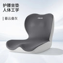 Axyaa Integrated Waist Cushion for Posture Support and Beautiful Hip - 2025 Office