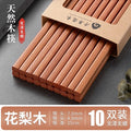 Axyaa Rosewood Chopsticks: Antibacterial, Non-slip, High Temp Resistance