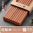 Axyaa Rosewood Chopsticks: Antibacterial, Non-slip, High Temperature Resistant
