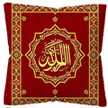Axyaa Ramadan Arabic Calligraphy Mandala Pillow Cover Home Decoration
