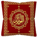 Axyaa Ramadan Arabic Calligraphy Mandala Pillow Cover Home Decoration