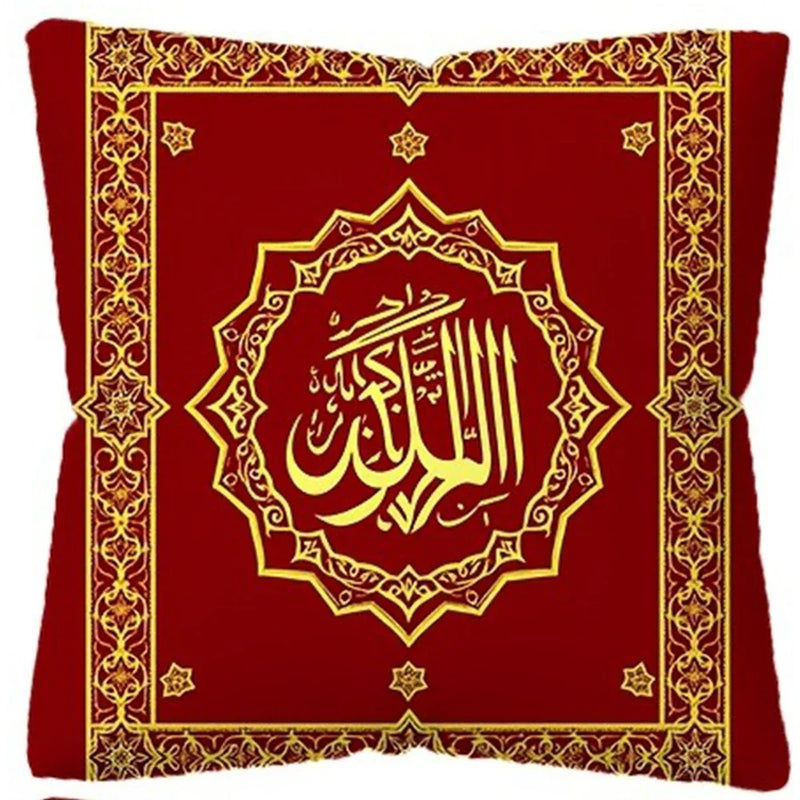 Axyaa Ramadan Arabic Calligraphy Mandala Pillow Cover Home Decoration