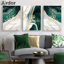 Marble Green Gold Allah Name Arabic Calligraphy Canvas Print by Axyaa