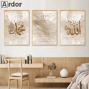 Axyaa Ayat Al Kursi Islamic Canvas Painting - Living Room Wall Art Decor