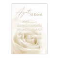 Axyaa Ayat Al Kursi Islamic Calligraphy Canvas Wall Art Decor