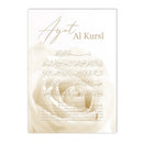 Axyaa Ayat Al Kursi Islamic Calligraphy Canvas Wall Art Decor