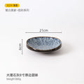 Axyaa 8-inch Ceramic Round Bowl - Thick Edge, Anti-Scald, Retro Design