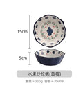 Axyaa Ceramic Salad Fruit Bowl Set