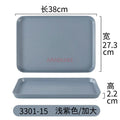Axyaa Melamine Cutlery Tray Rectangular Dining Plate Hotel Room Tea Plate Drainage Tray