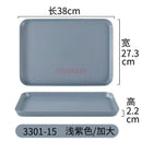 Axyaa Melamine Cutlery Tray Rectangular Dining Plate Hotel Room Tea Plate Drainage Tray