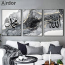 Islamic Calligraphy Ayatul Kursi Black Gray Gold Marble Canvas Wall Art by Axyaa