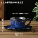 Axyaa Starry Sky Ceramic Coffee Cup Set, 300ml