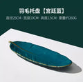 Axyaa Fruit Plate: Art Ceramic Tableware & Dim Sum Plate for High-Level Desserts