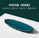 Axyaa Fruit Plate: Art Ceramic Tableware & Dim Sum Plate for High-Level Desserts