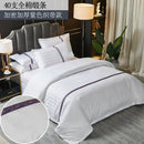 Luxury Hotel Four-Piece Bedding Set by Axyaa in Pure Cotton Linen