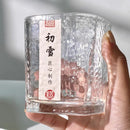 Axyaa Fuji Mountain Glass Cup for Water, Coffee, Red Wine, Whiskey - Set of 2
