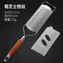 Axyaa Stainless Steel Kitchen Silk Wiper with Wooden Handle