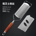 Axyaa Stainless Steel Silk Wiper & Fruit/Vegetable Cutter with Pear Wooden Handle