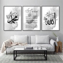 Islamic Calligraphy Poster Ayat Al Kursi Canvas Wall Art Print by Axyaa