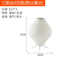 Japanese Silk Floor Lamp by Axyaa - Elegant Zen-style Fabric Lamp for Home, Hotel, Study