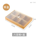 Axyaa Bamboo Snacks Platter with Lid - Nine Lattice Dried Fruit & Nut Tray
