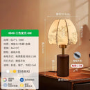 Axyaa Luxury Patterned Fabric Bedside Table Lamp