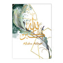 Axyaa Islamic Arabic Gold Calligraphy Canvas Print Allahu Akbar Green Leaf Wall Art