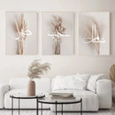 Islamic Arabic Calligraphy Canvas Print by Axyaa - Love Sabr Salam Quote Wall Art