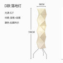 Axyaa Rice Paper Floor Lamp LED E27 Art Decor Living Room Bedroom Lighting