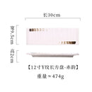 Axyaa Heart Rectangle Ceramic Sushi Plate - Personalized Rock Flat Plate