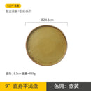 Axyaa Retro Style Ceramic Vegetable Plate for Western Food - Simple Tableware