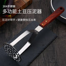 Axyaa Stainless Steel Potato Masher Kitchen Tool Veggies Fruit Crusher Pressure Mud Machine