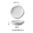 Axyaa Cloud Ceramic Double-layer Plate Set White Molecular Cuisine Tableware