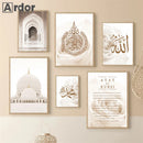 Ayat Al Kursi Islamic Canvas Print with Beige Flowers Art by Axyaa