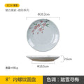 Axyaa 8-Inch Ceramic Plate, Retro Handmade Underglaze Color Tableware for Snacks and Sushi