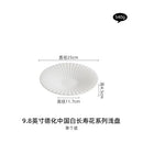 Axyaa White Porcelain Underglaze Western Food Salad Dishes & Plates