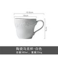 Axyaa Ceramic Water Mug, 380ml - High-end, Light Luxury Cup for Home & Hospitality