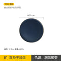 Axyaa Retro Style Ceramic Vegetable Plate for Western Food - Simple Tableware
