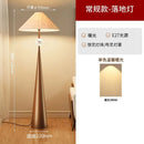 Axyaa Nordic LED Floor Lamp - Modern Minimalist Wabi-Sabi Style for Living Room & Bedroom