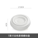 Axyaa Round Dim Sum Plate for High-end Dining Experience