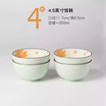 Axyaa Daisy Ceramic Rice Bowls Set
