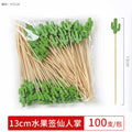 Axyaa Bamboo Fruit Stick Set - 100pc Cocktail Stirrers & Dessert Decoration