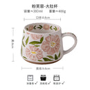 Axyaa Vintage Floral Ceramic Coffee Mug, 380ml Capacity, Pink