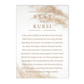 Axyaa Boho Beige Pampas Allah Ayat Al Kursi Canvas Wall Art Print for Home Decor